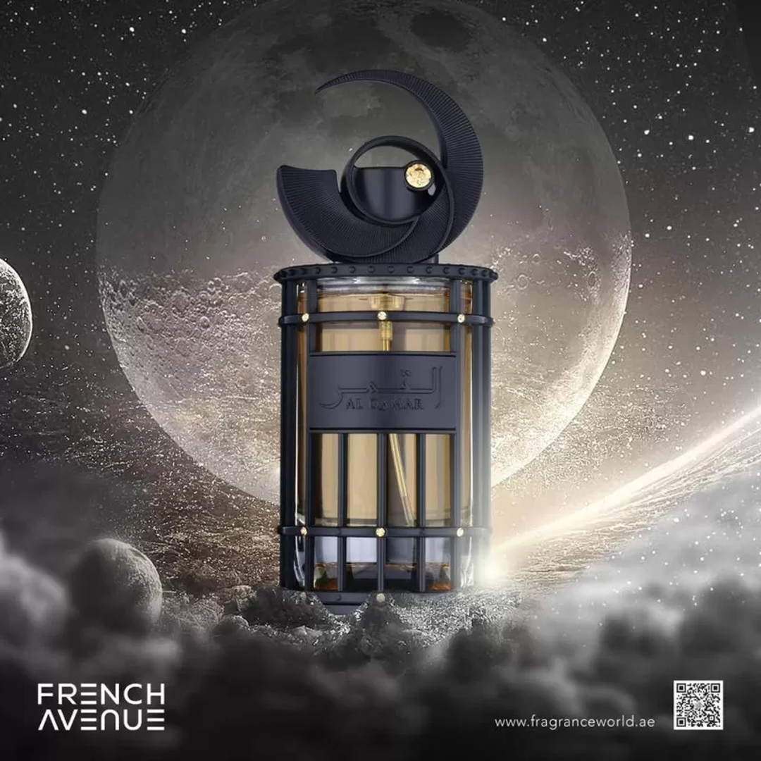 Fragrance World Al Qamar: frasco (vista completa)